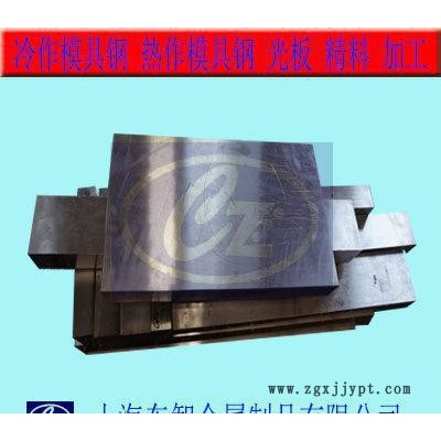 现货供应 进口德国撒斯特2379模具钢材 高碳高铬2379圆钢 2379模具钢图4