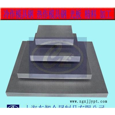 现货供应 进口德国撒斯特2379模具钢材 高碳高铬2379圆钢 2379模具钢图2