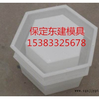 供应空心砖护坡塑料模具 植草护坡空心砖 高铁护坡砖模具图6