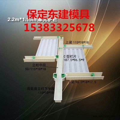 批发混凝土护栏模具|水泥护栏模具价格图4