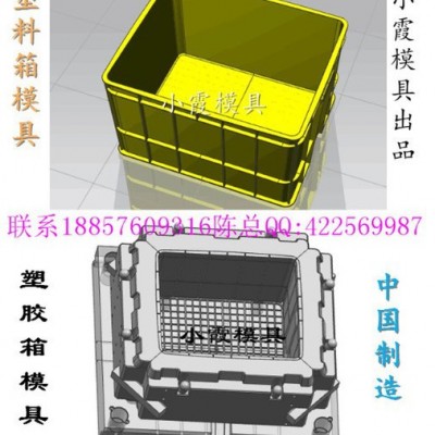 订制机油篮模具图6