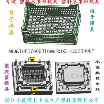 订制机油篮模具图4