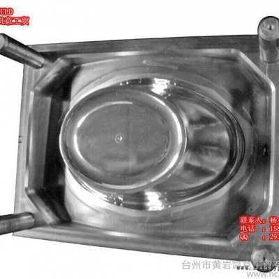 供应洗米篮/淘米篮塑料模具 日用品淘米箩/洗菜箩注塑模具图3