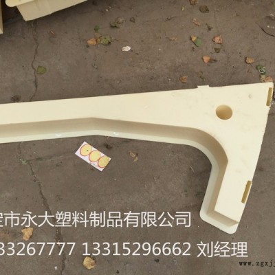 永大塑料生产多种型号地铁支架模具 光洁度高 不易变形 韧度强 脱模快图4