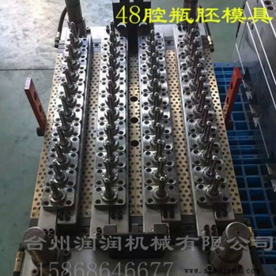 点浇口PET瓶胚模具 油瓶瓶胚注塑模具 ** 注射模 注射日用品模具图2