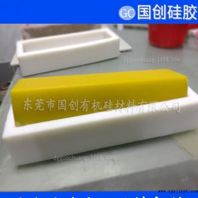 抗撕拉强度高手工皂模具硅胶|用于广州手工皂模具定制 易脱模图4