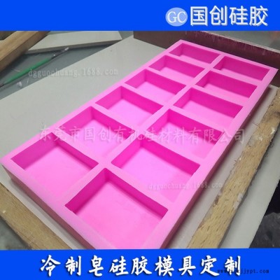 抗撕拉强度高手工皂模具硅胶|用于广州手工皂模具定制 易脱模图3