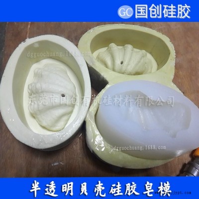 抗撕拉强度高手工皂模具硅胶|用于广州手工皂模具定制 易脱模图2