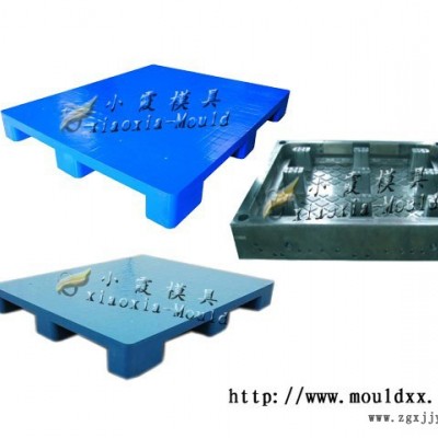 浙江小霞模具 生产注塑模具 1米1塑料双面卡板模具 1米1塑料双层卡板模具 1米1塑料川字卡板模具价位图5