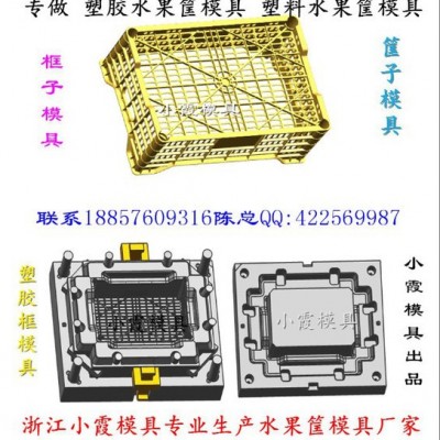 葡萄筐模具台州地址图4