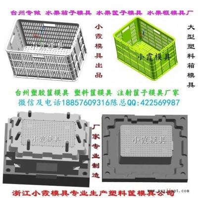 葡萄筐模具台州地址图6
