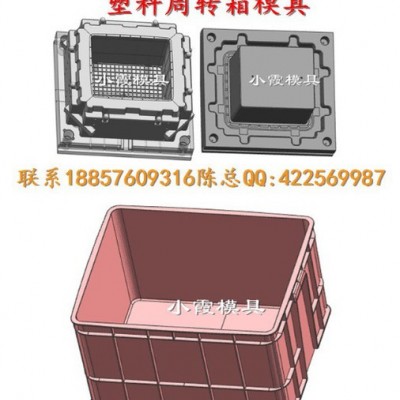 运输整理筐模具小霞模具公司图2