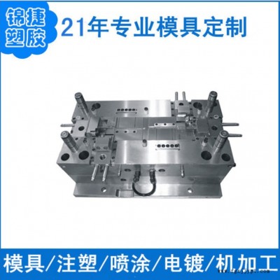 专注汽车外壳塑胶模具开发制造ABS塑料配件开磨生产注塑加工品保厂家生产加工塑胶注塑模具精密塑料汽车配件磨具开模定做品质保图5