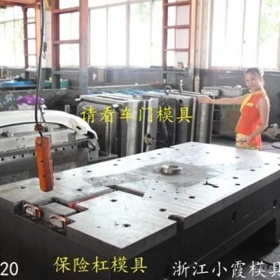 注射模具 专做注塑模具 酷威车仪表台塑胶模 黄岩汽车塑胶模具 中国汽车塑胶模 中国汽车塑胶模具 汽车塑胶模具专业厂家图4