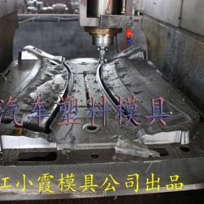 注射模具 专做注塑模具 酷威车仪表台塑胶模 黄岩汽车塑胶模具 中国汽车塑胶模 中国汽车塑胶模具 汽车塑胶模具专业厂家图8