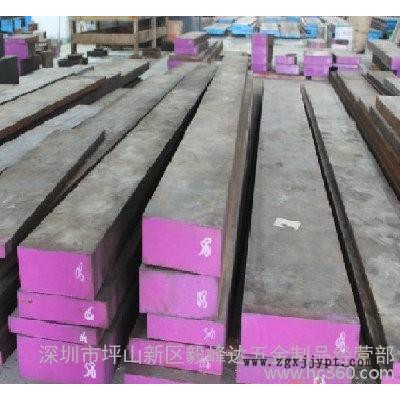 塑料模具钢,江苏塑料模具钢,江苏模具钢,5crmnsimov塑料模具钢,5c9图2