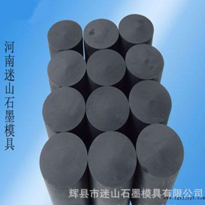 迷山高纯石墨模具碳棒石墨柱纯度1.88外表光滑亮泽高纯石墨棒图2
