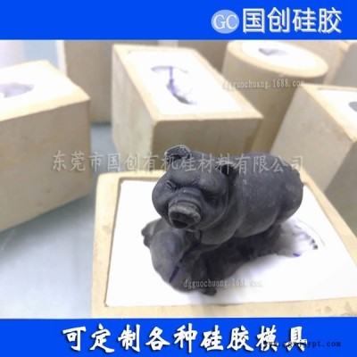 水泥工艺品模具硅胶东莞厂家生产 抗撕拉强度高图3