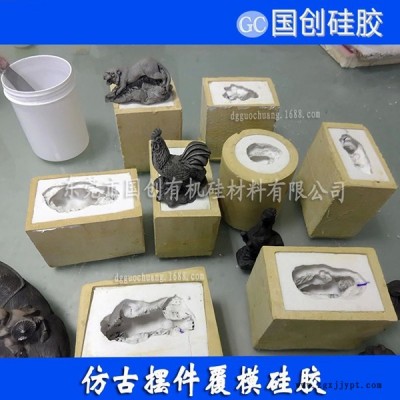 水泥工艺品模具硅胶东莞厂家生产 抗撕拉强度高图2