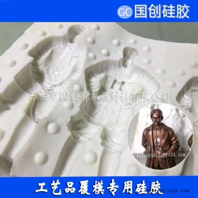 水泥工艺品模具硅胶东莞厂家生产 抗撕拉强度高图4