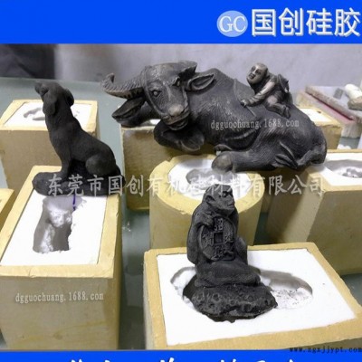 水泥工艺品模具硅胶东莞厂家生产 抗撕拉强度高图5
