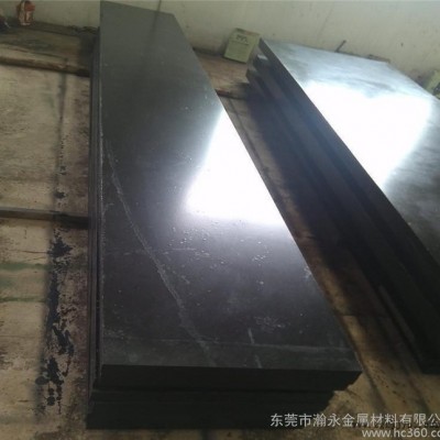 SMCr12Mo1 V1碳素塑料模具钢 塑胶模具用扁钢 切削图3