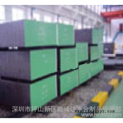 塑料模具钢,深圳塑料模具钢,深圳模具钢,8cr3模具钢,深圳8cr3模具图3