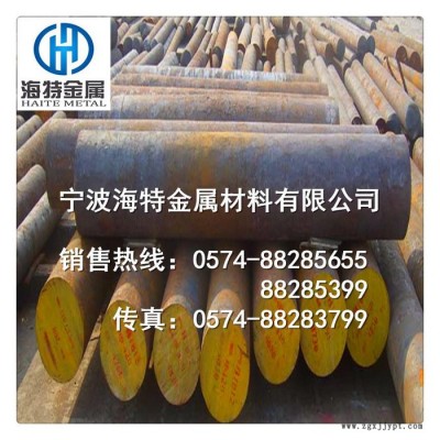 宁波供应420塑胶模具钢 高**耐腐蚀耐磨420模具钢圆棒钢材图3