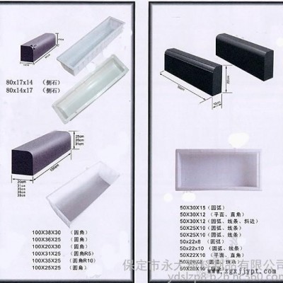 护肩板塑料模具厂家