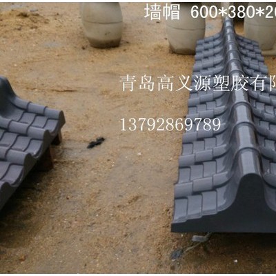高义源 围墙压顶墙帽塑料模具图3