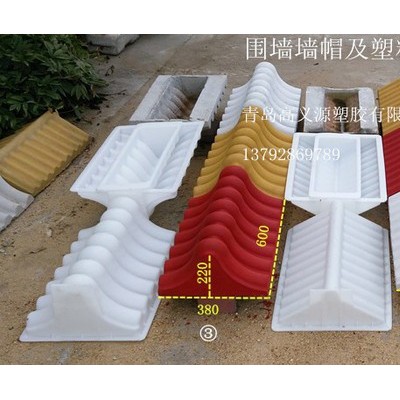 高义源 围墙压顶墙帽塑料模具图5