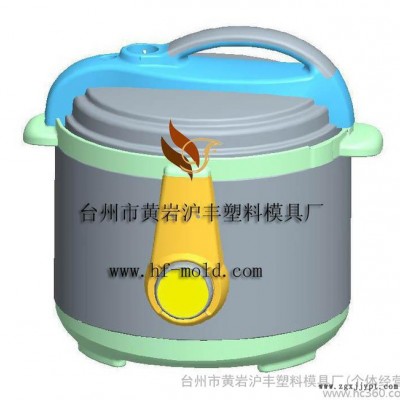 供应沪丰HF98家用电器塑料模具图3