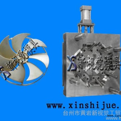 供应电风扇塑料模具加工图3