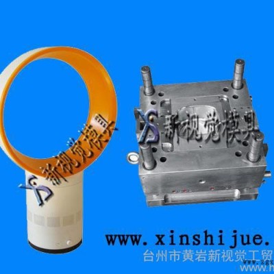 供应电风扇塑料模具加工图2