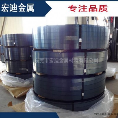 直销钢铁模具钢材 SK65高碳钢带 弹簧钢带弹簧钢片图2