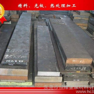 供应抚顺特钢P20塑胶模具钢 高抛光P20P20模具钢价格 性能 用途 现货批发