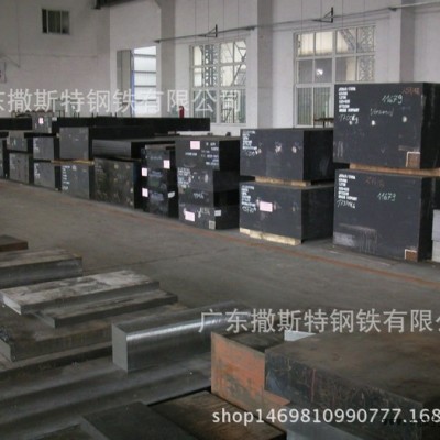 高赞誉德国撒斯特硬质合金1285模具钢精料齐全图3
