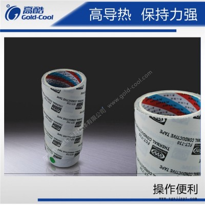 LED模具专用散热双面胶，强粘性，高保持力导热胶带图3