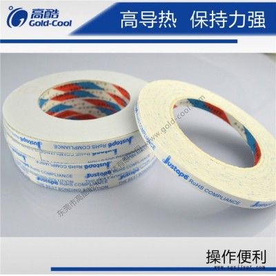 LED模具专用散热双面胶，强粘性，高保持力导热胶带