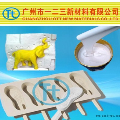 广州模具硅胶 缩合型模具硅胶 翻模次数高硅胶 **图2