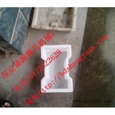 供应盛源规格齐全工字砖塑料模具图3