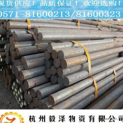 SM55圆钢 碳素塑料模具钢 价格优惠 规格齐全 品质保图3