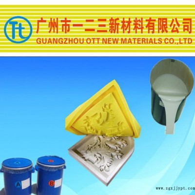 缩合型不增稠模具硅胶 价格实惠 翻模次数高图3