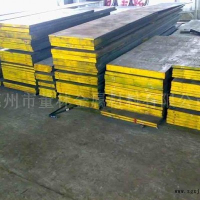 日本大同PD613高镜面塑料模具钢 冲子料 附原厂证书模具钢图4