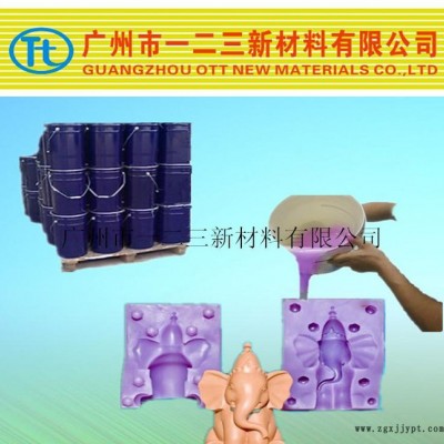 树脂工艺品专用模具胶 环氧树脂专用模具硅胶 翻模次数高图3