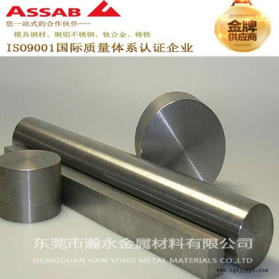 大量瑞典一胜百635塑料模具钢 预硬镜面718塑料模具钢图3