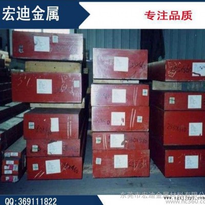 直销M300模具钢进口百禄M300预硬高铬抗腐蚀塑胶镜面模具钢图3