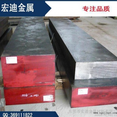 直销M300模具钢进口百禄M300预硬高铬抗腐蚀塑胶镜面模具钢图2