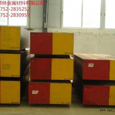 P20**模具钢P20预硬化塑料模具钢模具钢图2