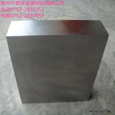 P20**模具钢P20预硬化塑料模具钢模具钢图7